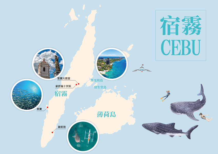 宿霧景點地圖